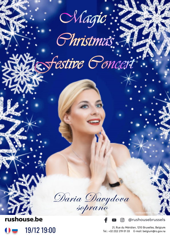 Affiche. Maison russe Bruxelles-Europe Festive concert « Magic of Christmas » avec Daria Davydova (soprano). 2022-12-19